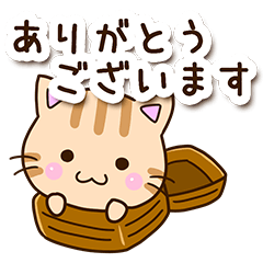 おちゃめなトラネコ