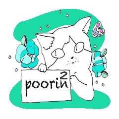 PoorinちゃんⅡ