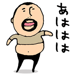 ひげぽちゃ父さんアニメ