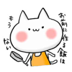 にゃんと鳴いてみた6 家族編