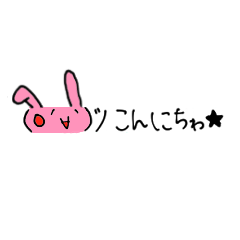 ゆる～いウサ文字