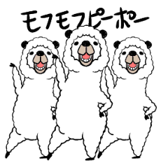 笑うアルパカ～冬のあったかコトバ～