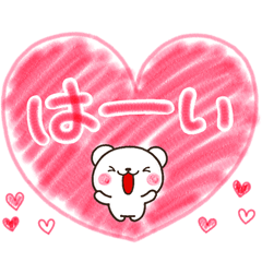 小さなしろくまのやさしいクレヨン