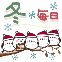 まるいやつらとトリさん 冬