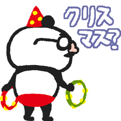 至極の2秒 パンツ柴インコ