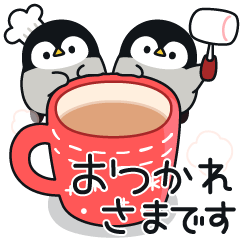 飛び出す♪心くばりペンギン冬ver.