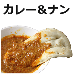 カレー&ナン
