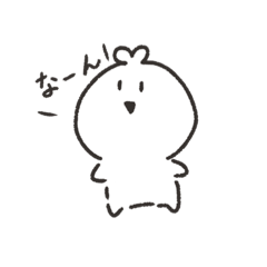 アホ毛の自己主張激しい白いイキモノ