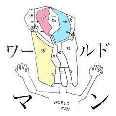 ワールドマン
