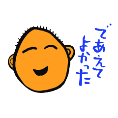 チャレンジ人生