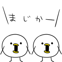 ちょこまか動く☆タマゴのコ