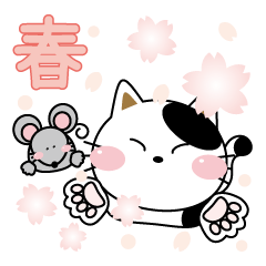 にゃんたんの日常会話春1