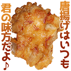 やさしいからあげ