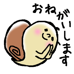 キューティーかたつむりー