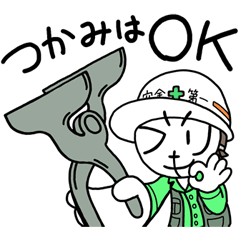 がんばれブリキくん