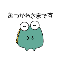 めがねきょうりゅうの敬語スタンプ
