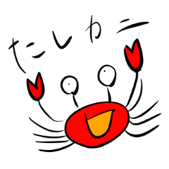 あいさつ大好き動物