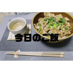 ごはんだよ集合