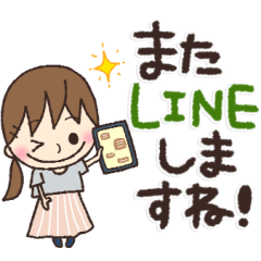 なにげない毎日に使うスタンプ✿