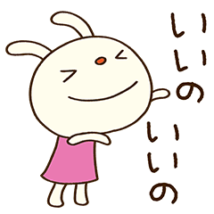 ゆるい☆てるてるうさぎ