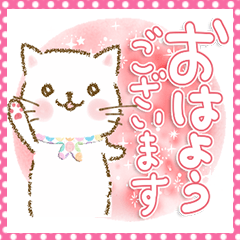 猫のやさしい♡日常会話