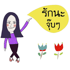 Happy Pookie (Animated De Th)