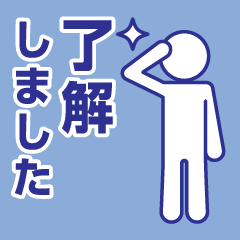 毎日使えるピクトグラムのスタンプ