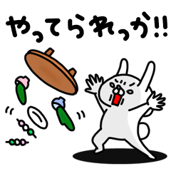 全力うさぎ元気ハツラツ編