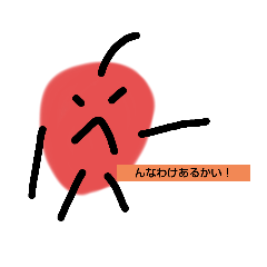 りんちゃんツッコミスタンプ