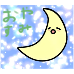 あかリのスタンプ