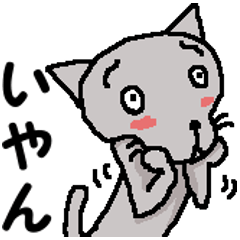 Neo ガルねこ ３