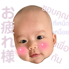 でぶちゃんちゃん