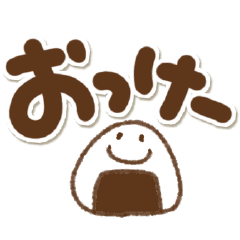 みんなに使える毎日の挨拶