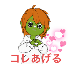 もしかして宇宙人