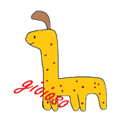 きりんおーそくんのスタンプ