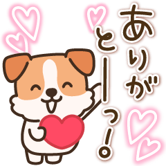 飛び出す！陽気なジャックわんこ2