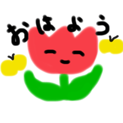 素朴なチューリップ