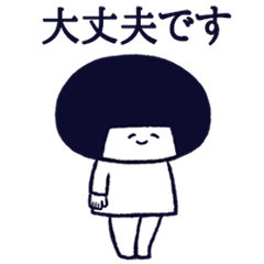 まるいひと。の敬語