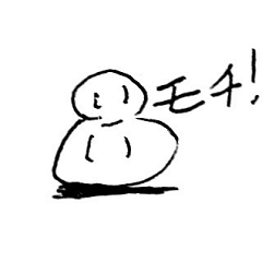 モチモチ族　餅バージョン１