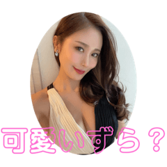 中佐都6年東組グラドル(仮)