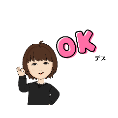 日常楽ちん返信スタンプ