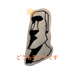 Kyやのモアイのスタンプ。