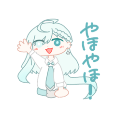 ゆるしろさんすたんぷ！