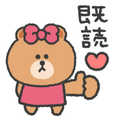 チョコ◎家族恋人連絡用 #2