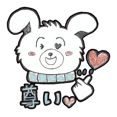 うさぎのエーサクbyくろまめ