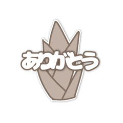 たけchannelスタンプ