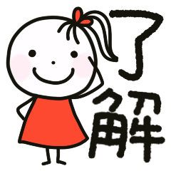 でか文字★日常★基本スタンプ　のいちゃん