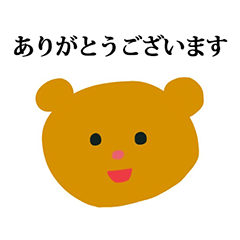 くまっちゃん　と　敬語