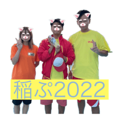 INAPU2022