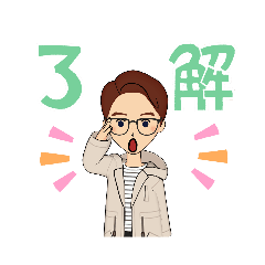 イケメンズパラダイス#4